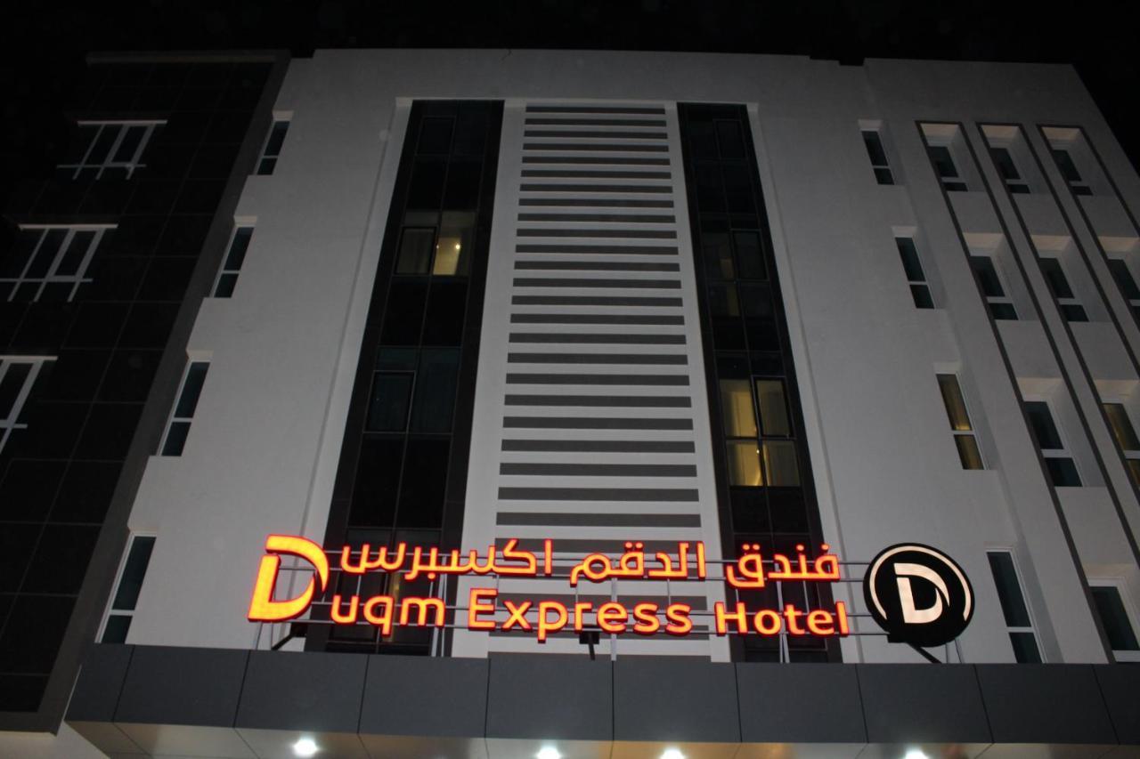 Duqm Express Hotel Exterior foto