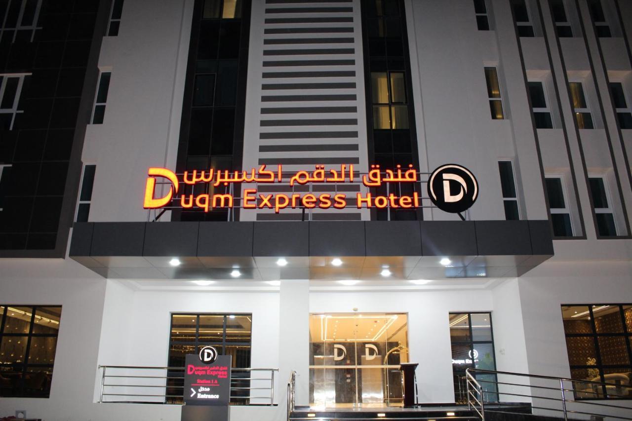 Duqm Express Hotel Exterior foto
